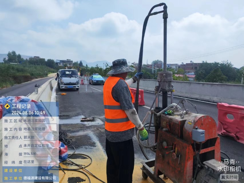 东乌珠穆沁地基沉降注浆加固材料有哪些