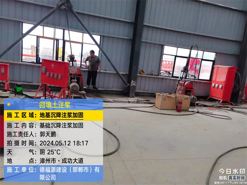 东乌珠穆沁地基下沉注浆加固后的房屋稳固性评价