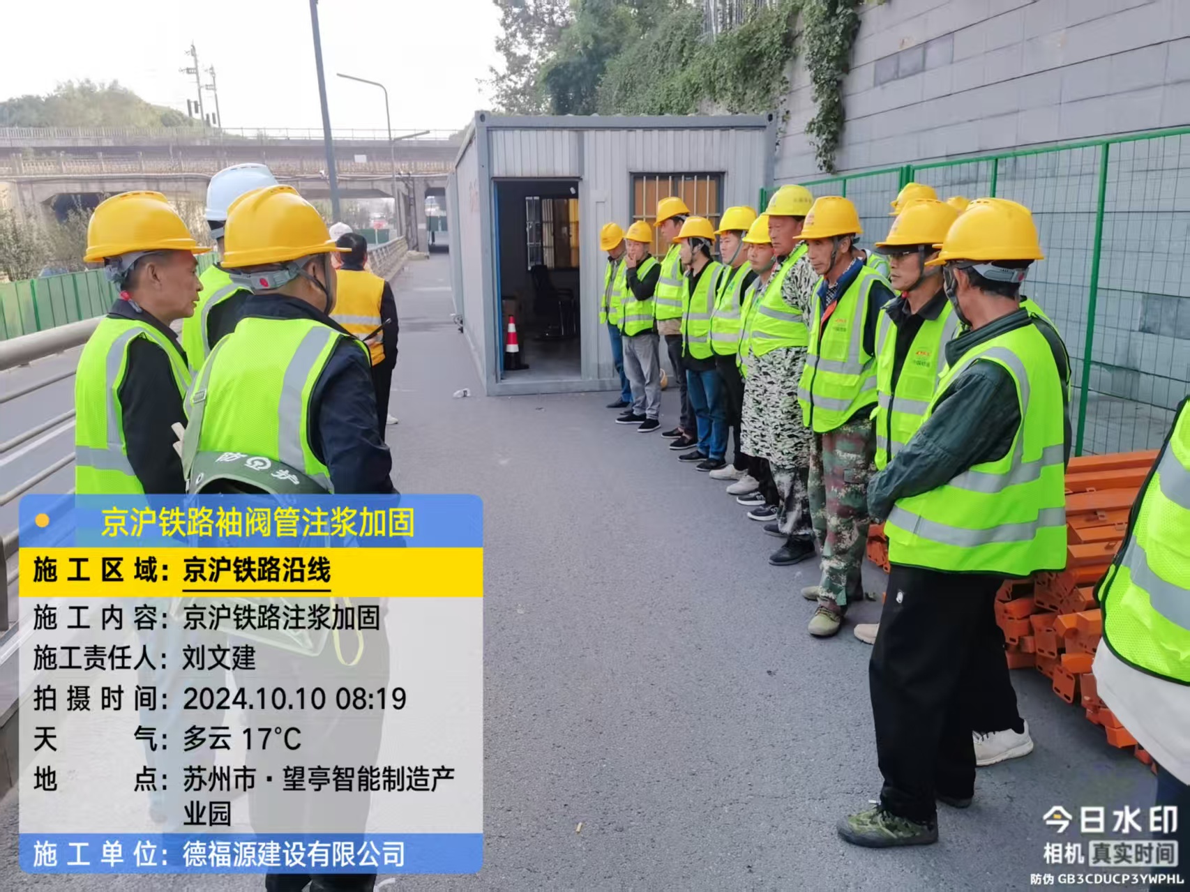 东乌珠穆沁哪种地面沉降加固方法最有效?