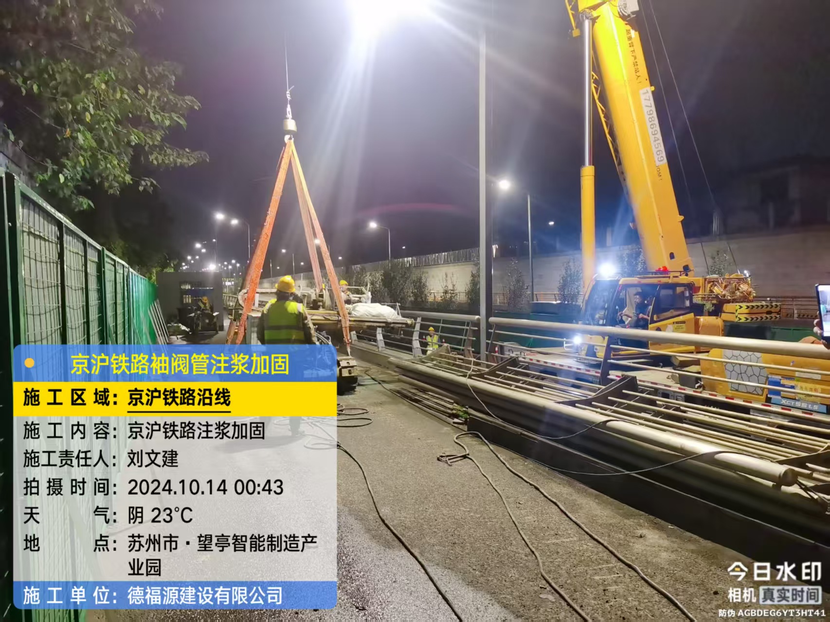 东乌珠穆沁厂房地面沉降加固办法